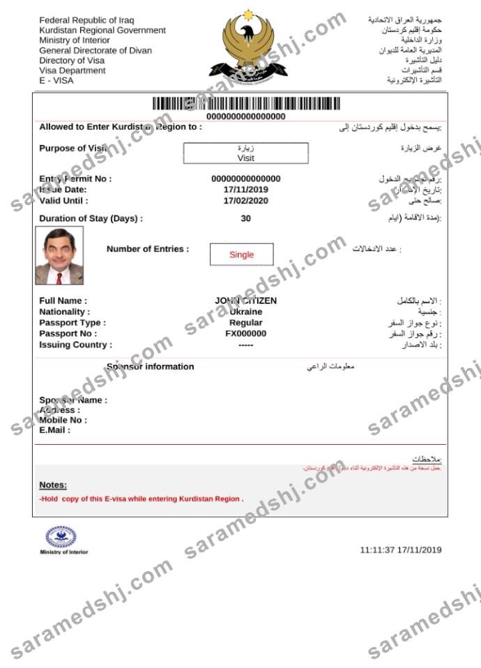 Iraq e-visa in Word and PDF template
